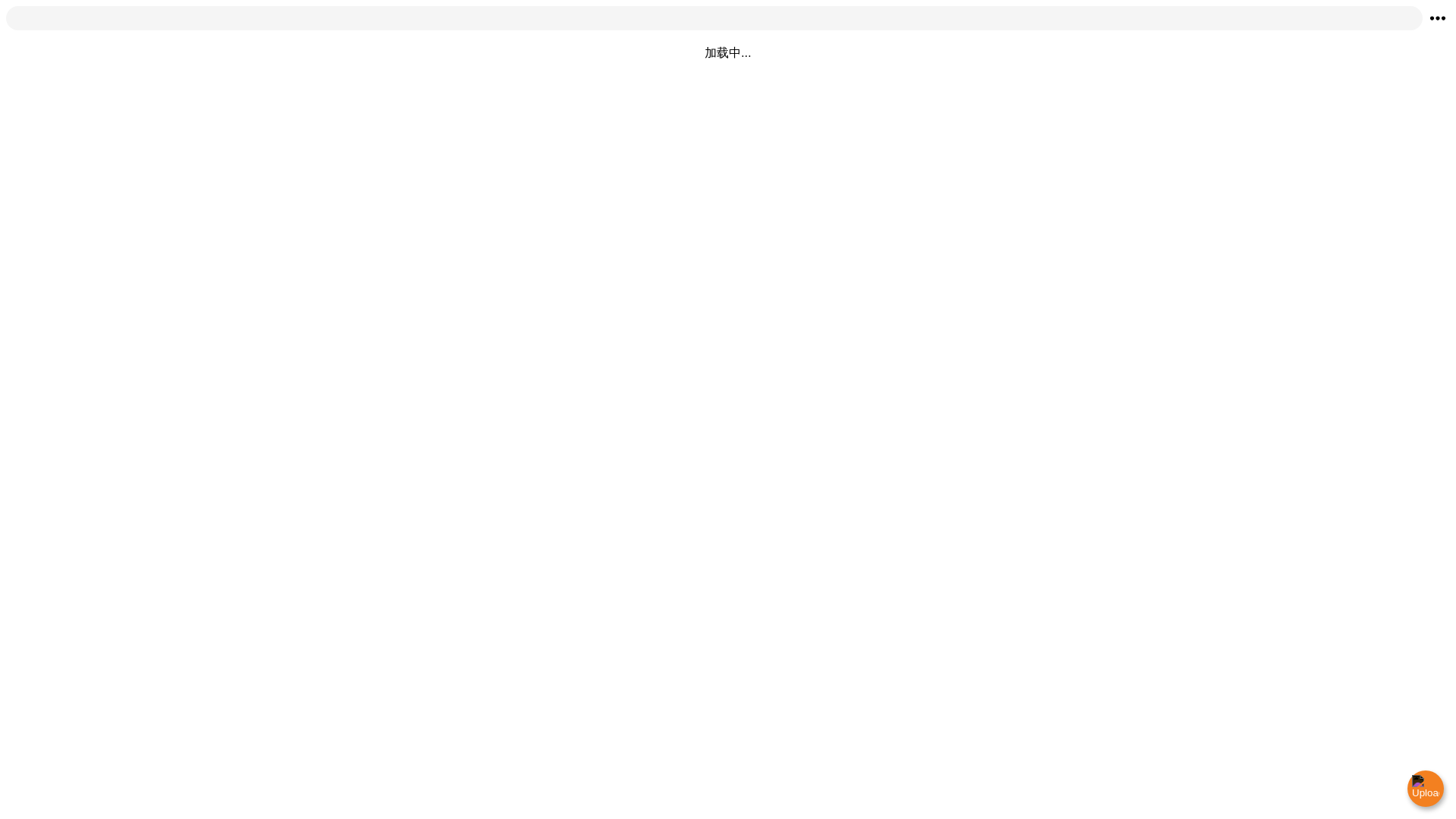 website screenshot of https://cloudflare-r2-oss-f2b.pages.dev/