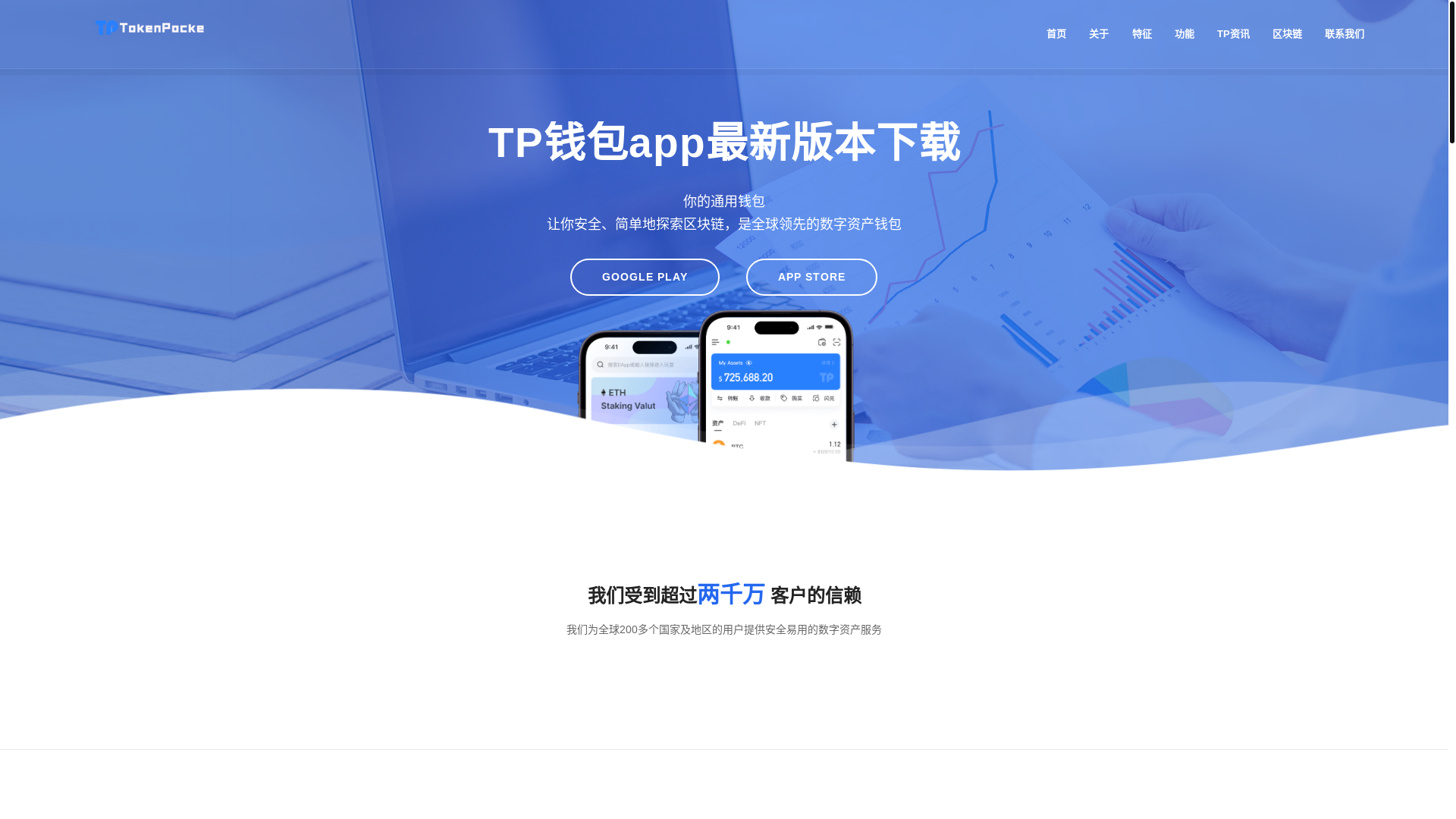 website screenshot of https://meetamask-io.com/