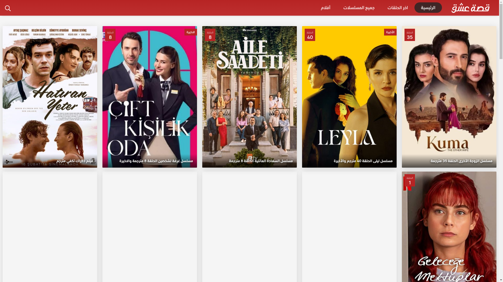website screenshot of https://eshaeq.com/