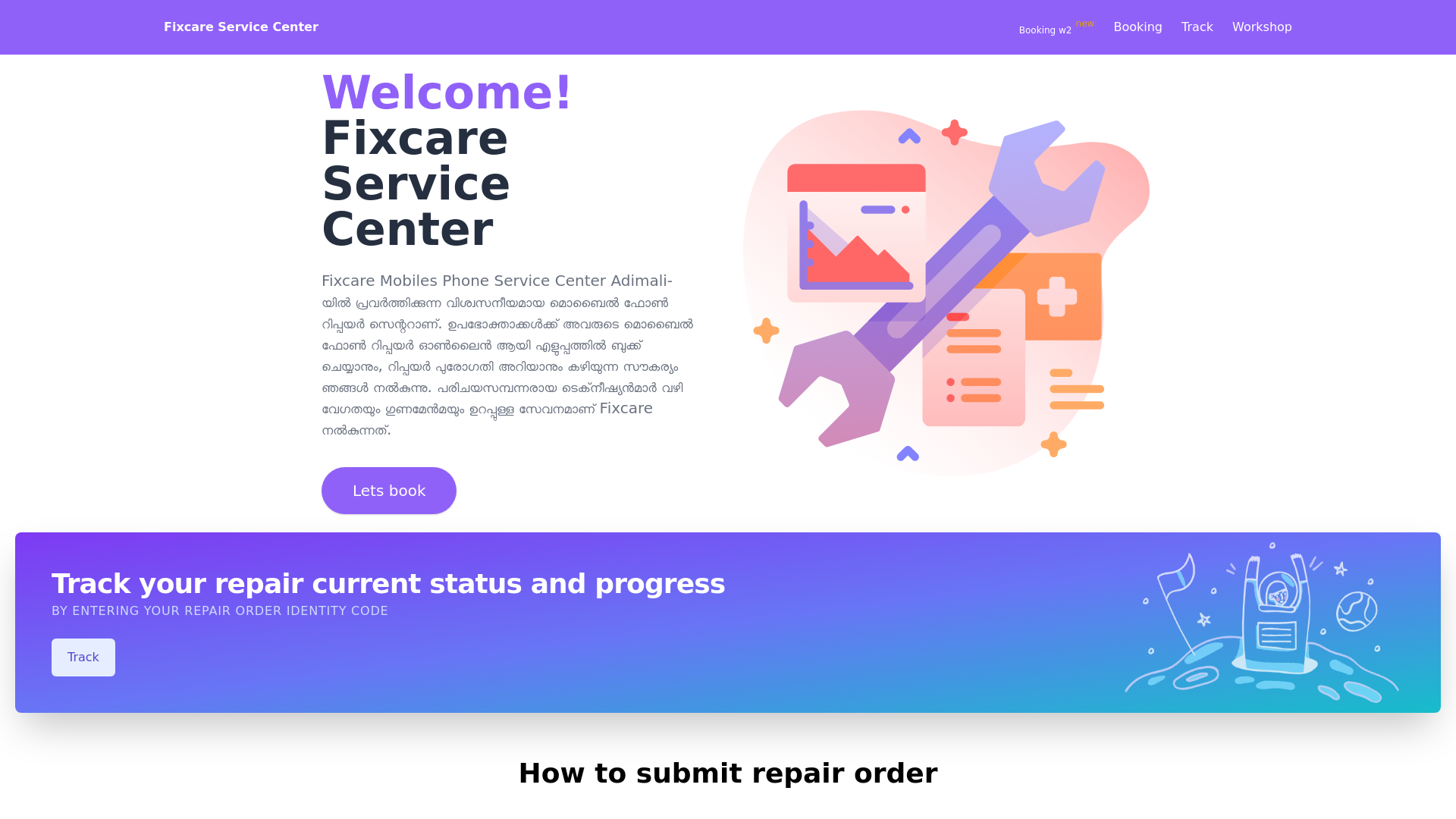 website screenshot of https://fixcare.info/