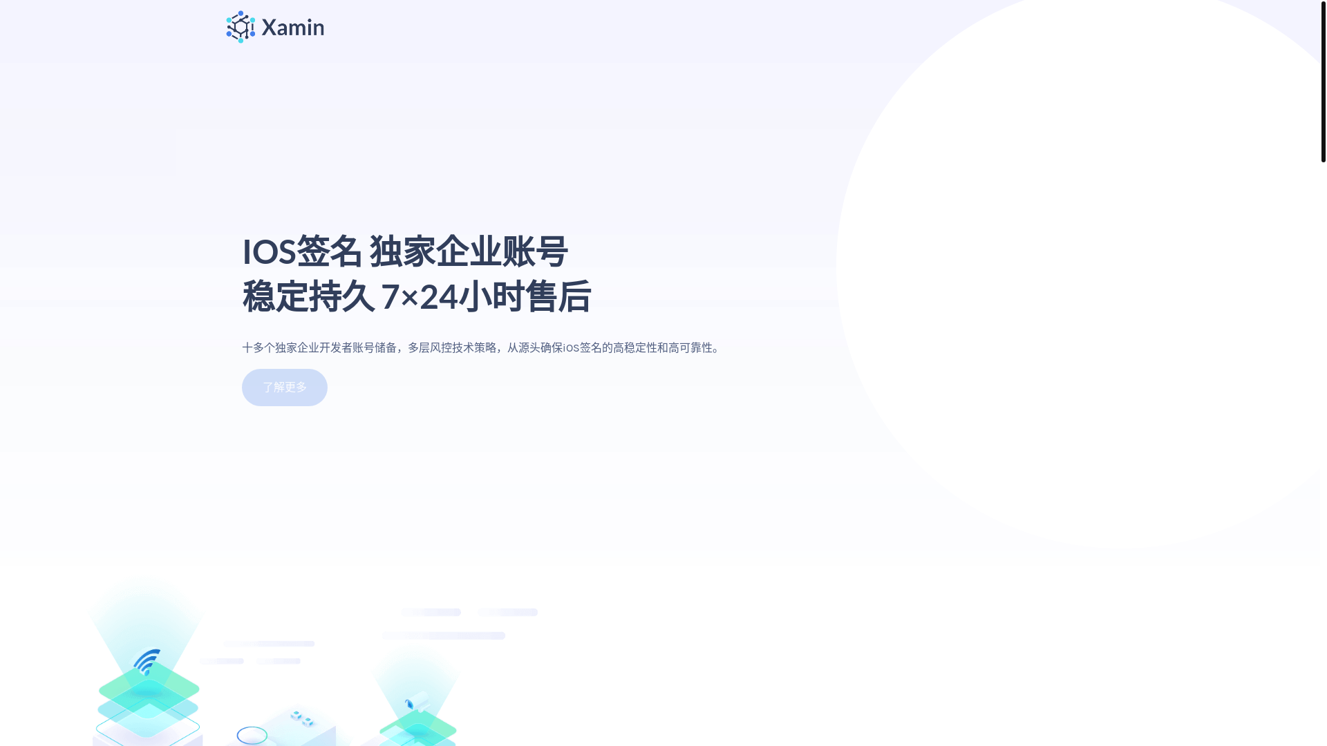 website screenshot of https://ios-xamin.top/