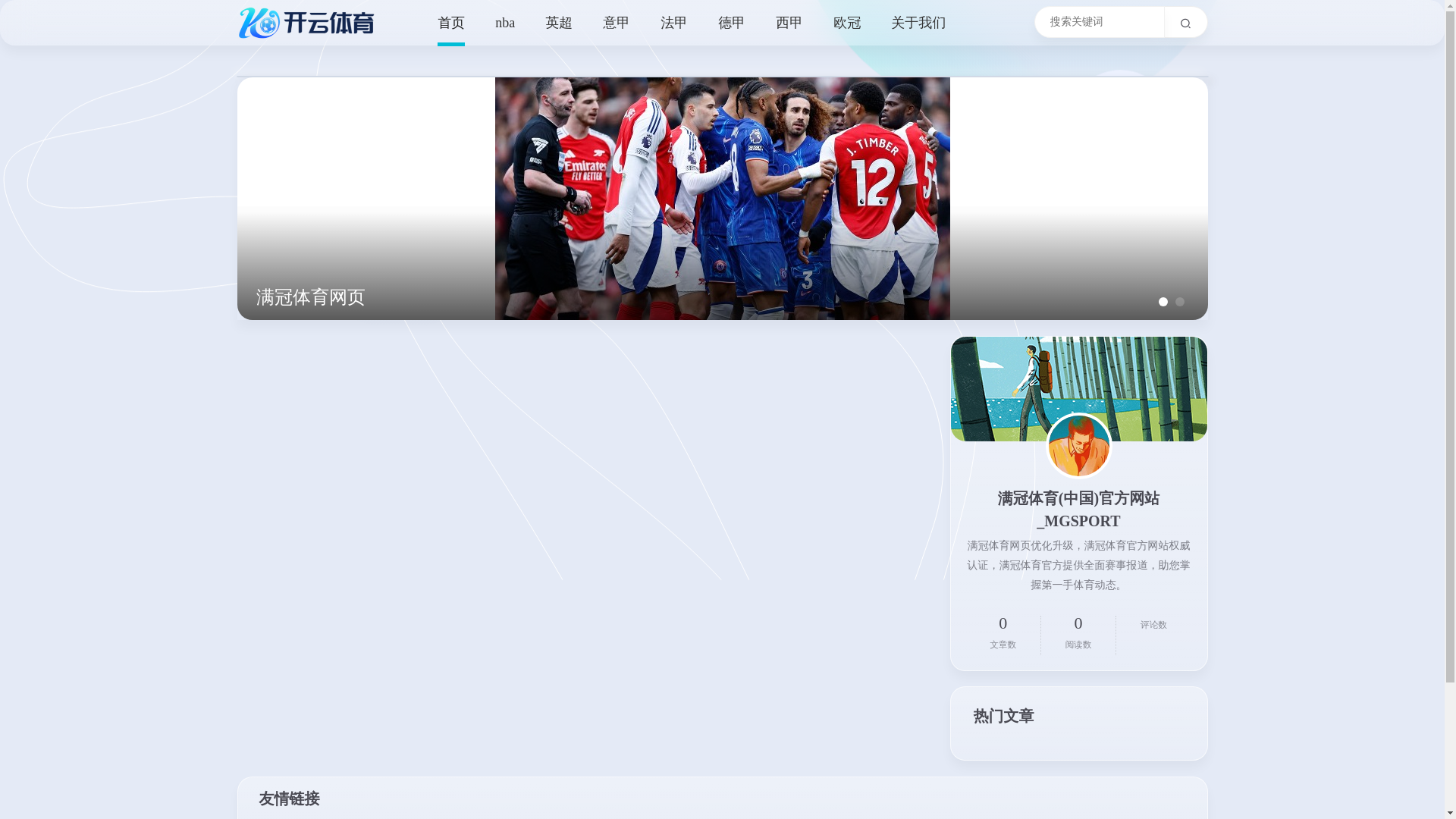 website screenshot of https://live-mgty.xyz/