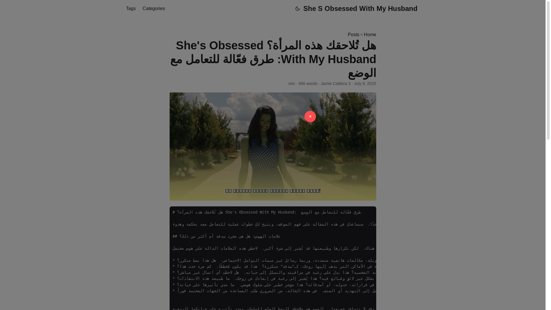 website screenshot of https://she-s-obsessed-with-my-husband.pages.dev/