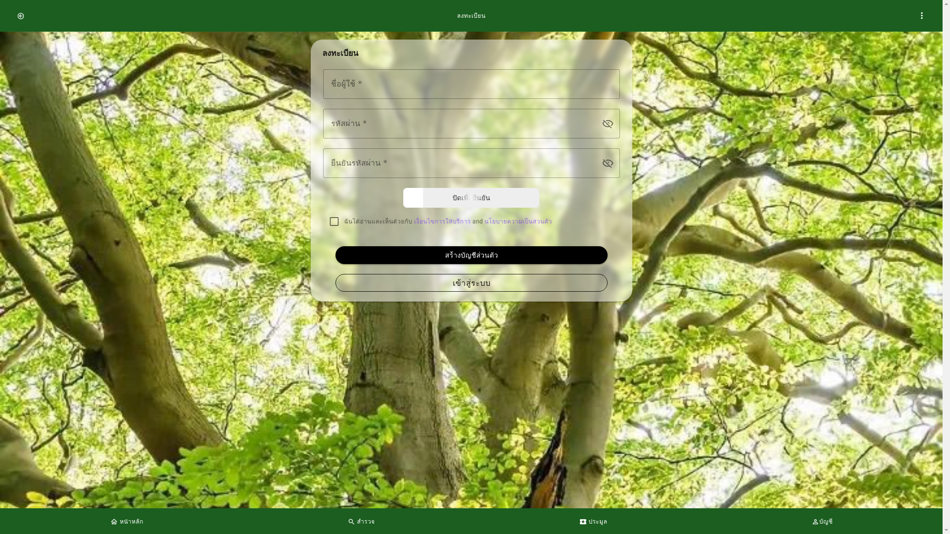 website screenshot of https://xerquion.com/