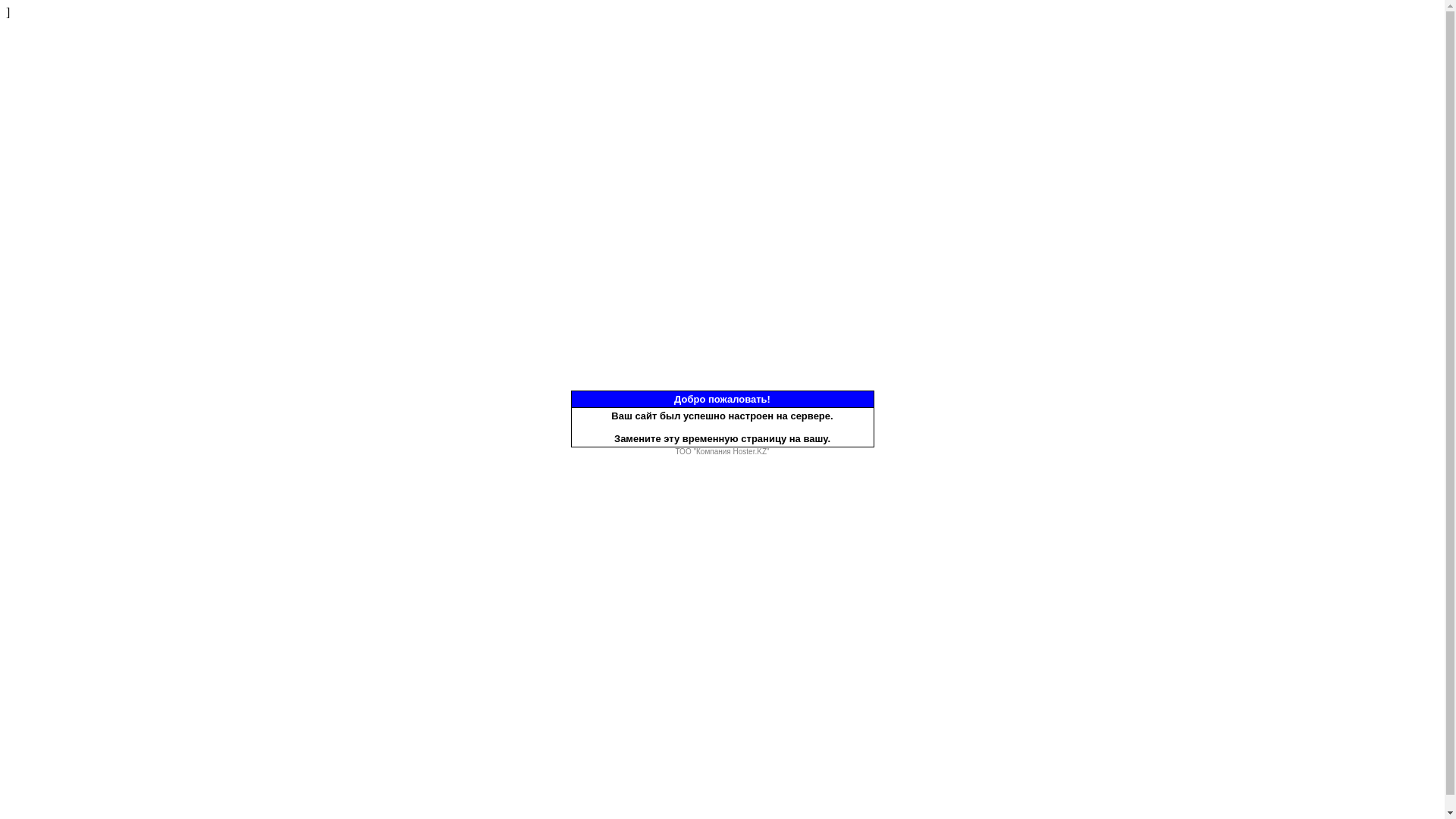website screenshot of https://aisulumuratbek.kz/