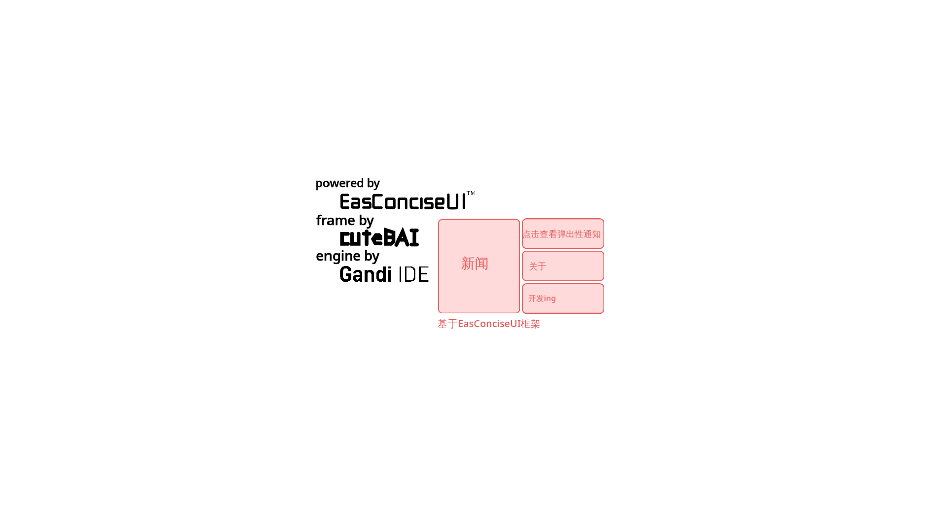 website screenshot of https://chinatelvision.pages.dev/