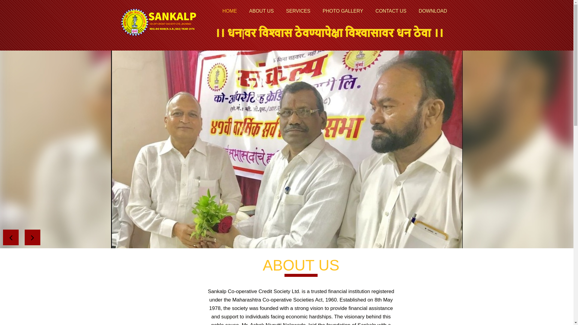 website screenshot of https://sankalpcoop.in/