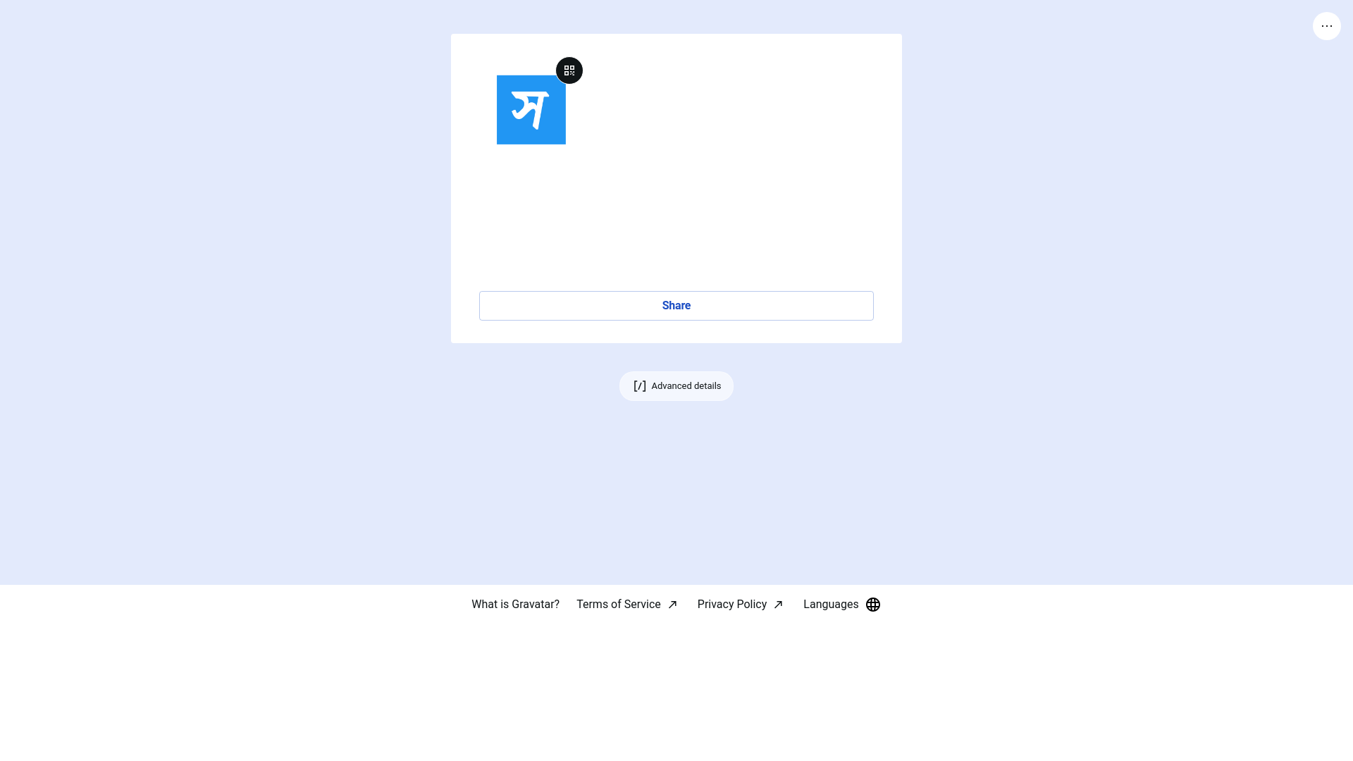 website screenshot of https://sadhin.live/