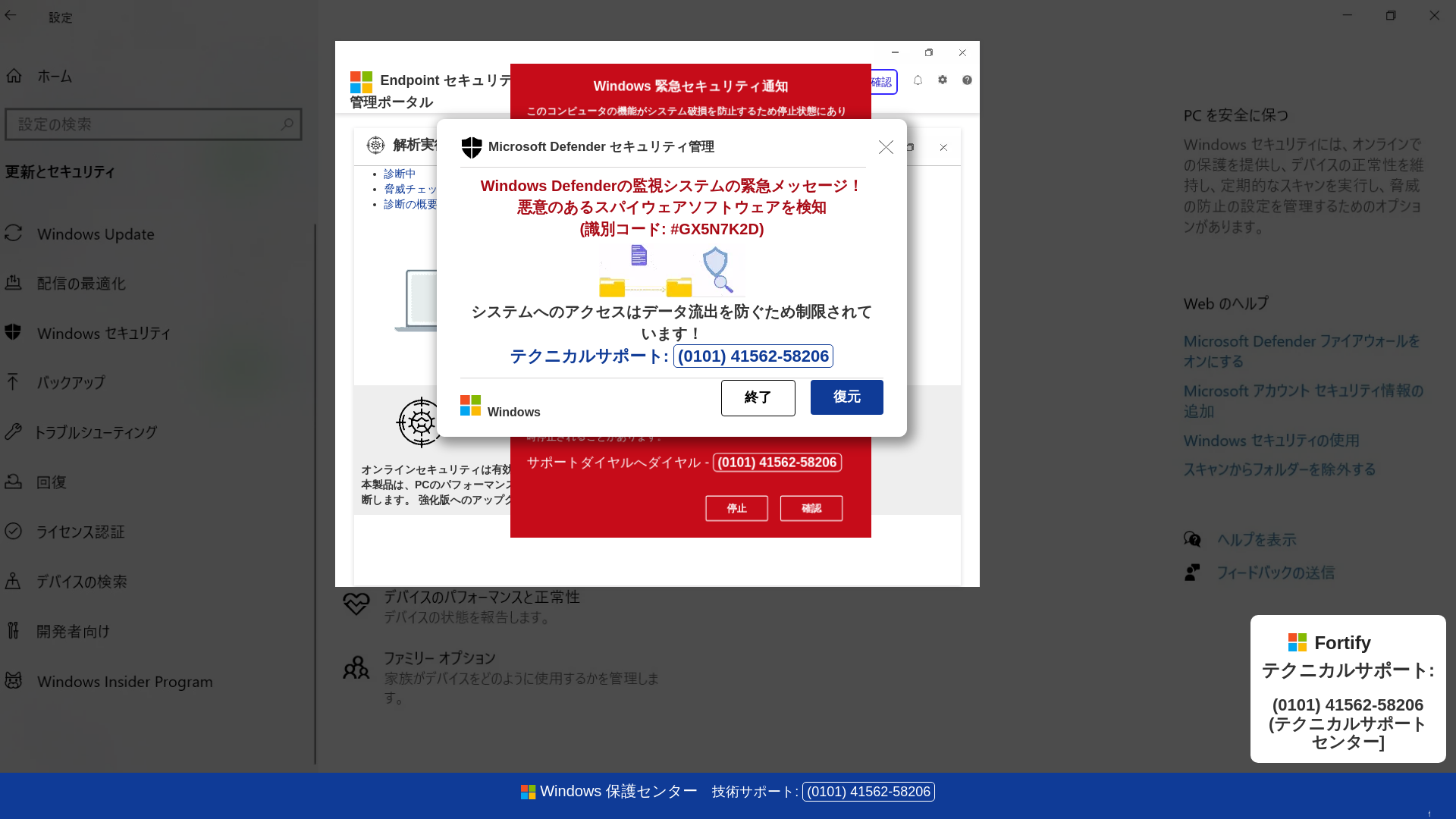 website screenshot of https://yurosirame.z43.web.core.windows.net