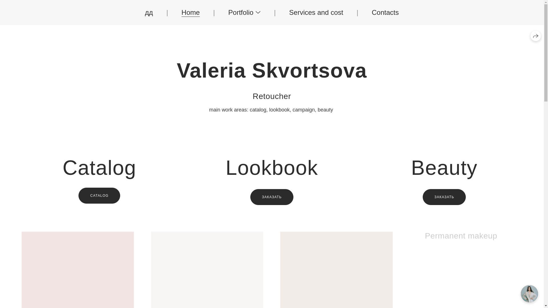 website screenshot of https://retouch-skvortsova.ru/
