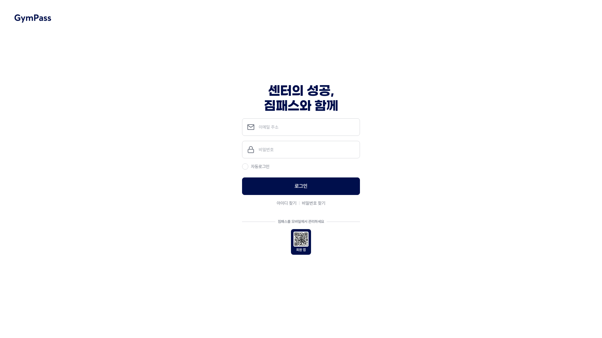 website screenshot of https://gympass365.com/