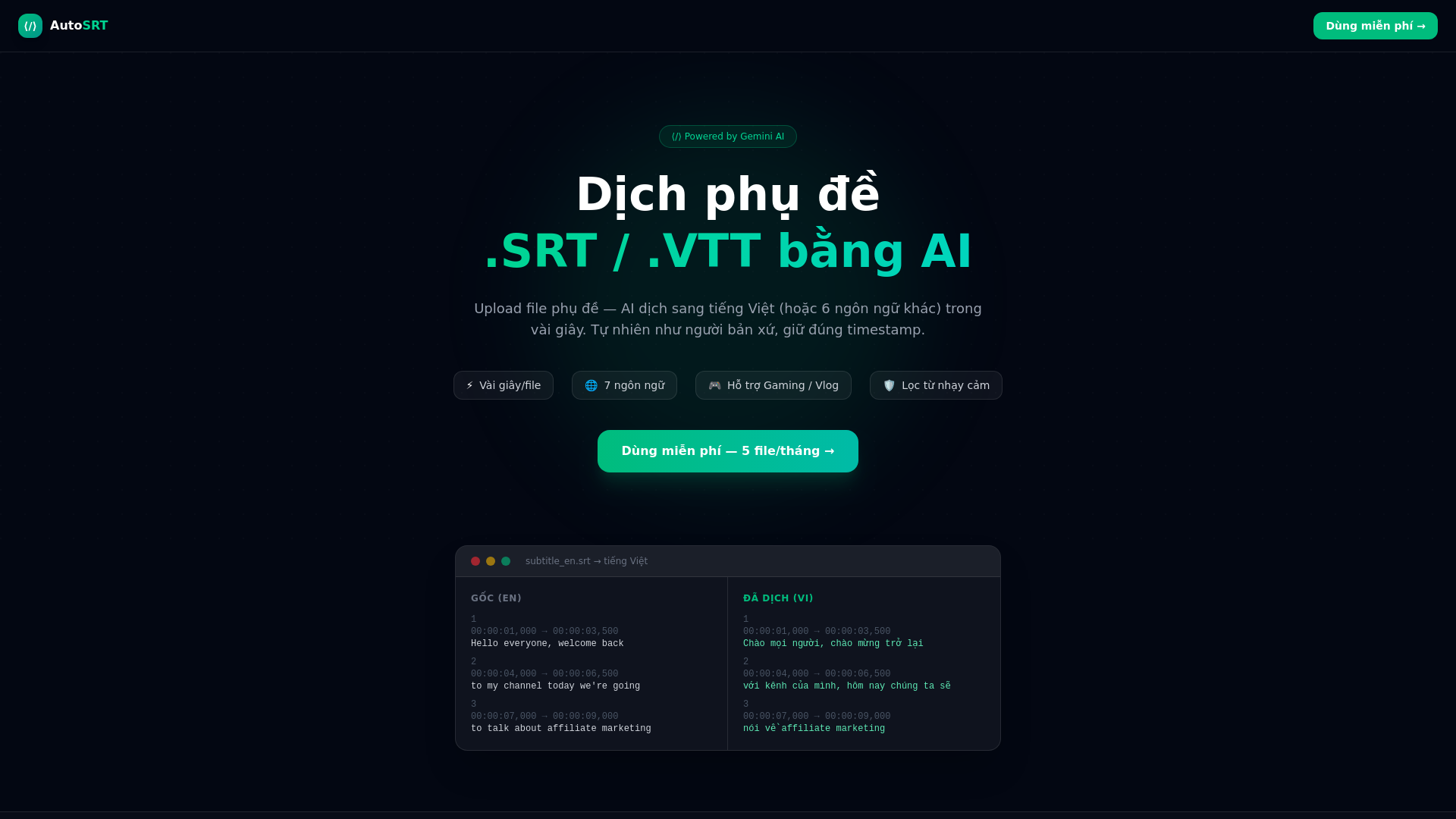 website screenshot of https://autosrt-app.pages.dev/