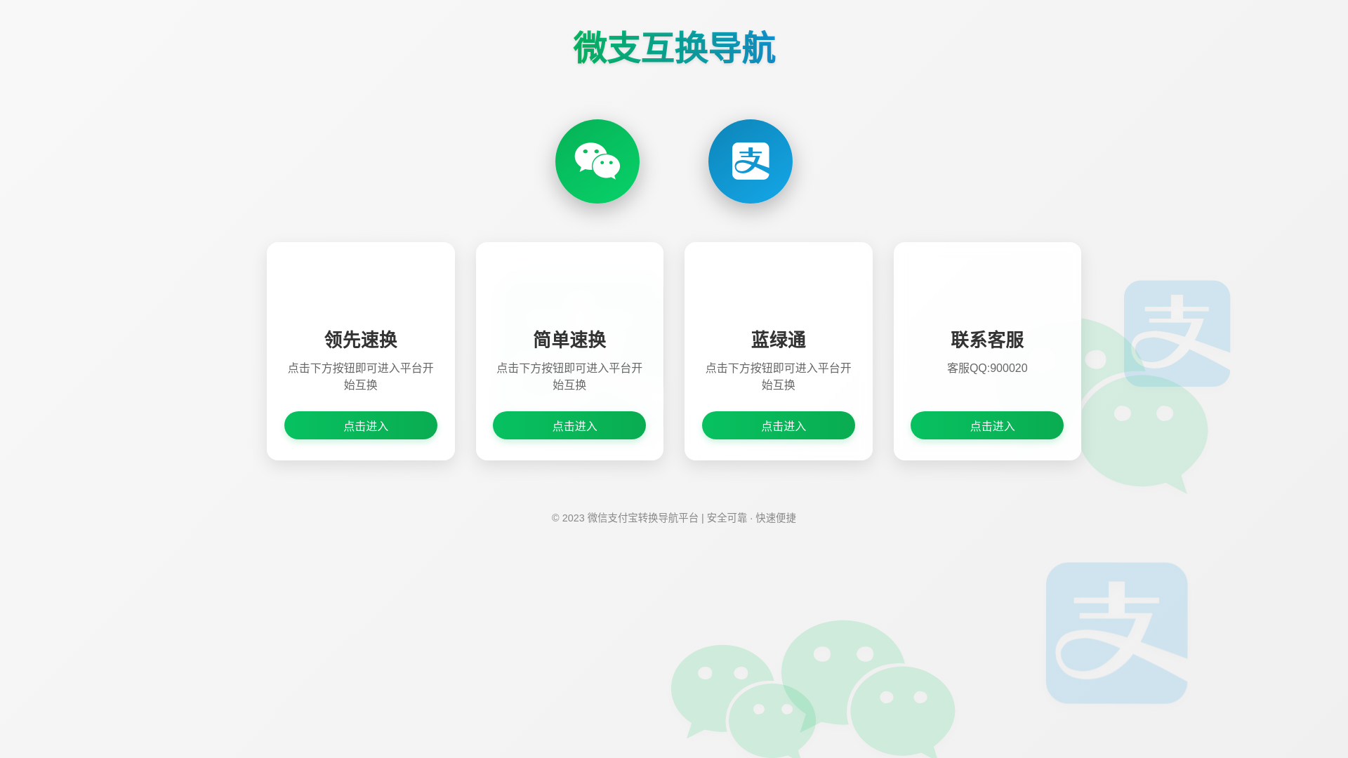 website screenshot of https://lingxiandh13.site/