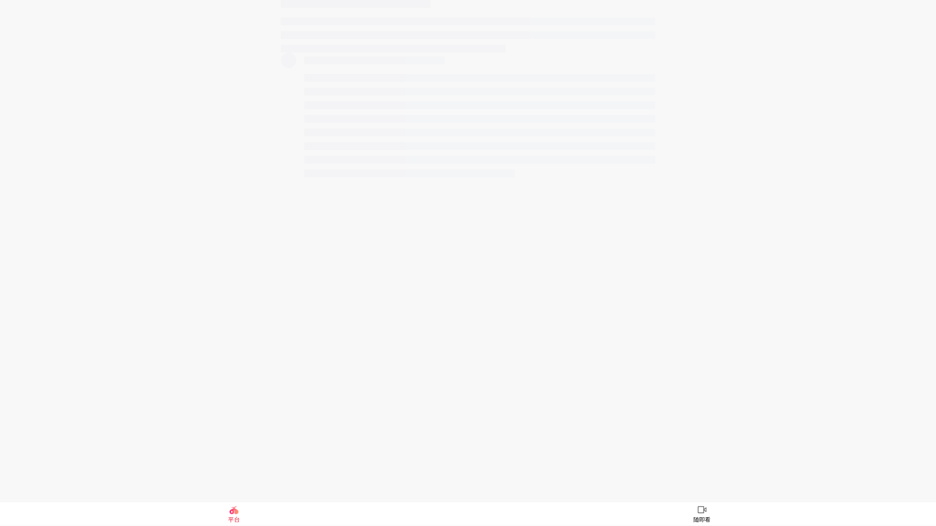 website screenshot of https://baoyuweb820.xyz/