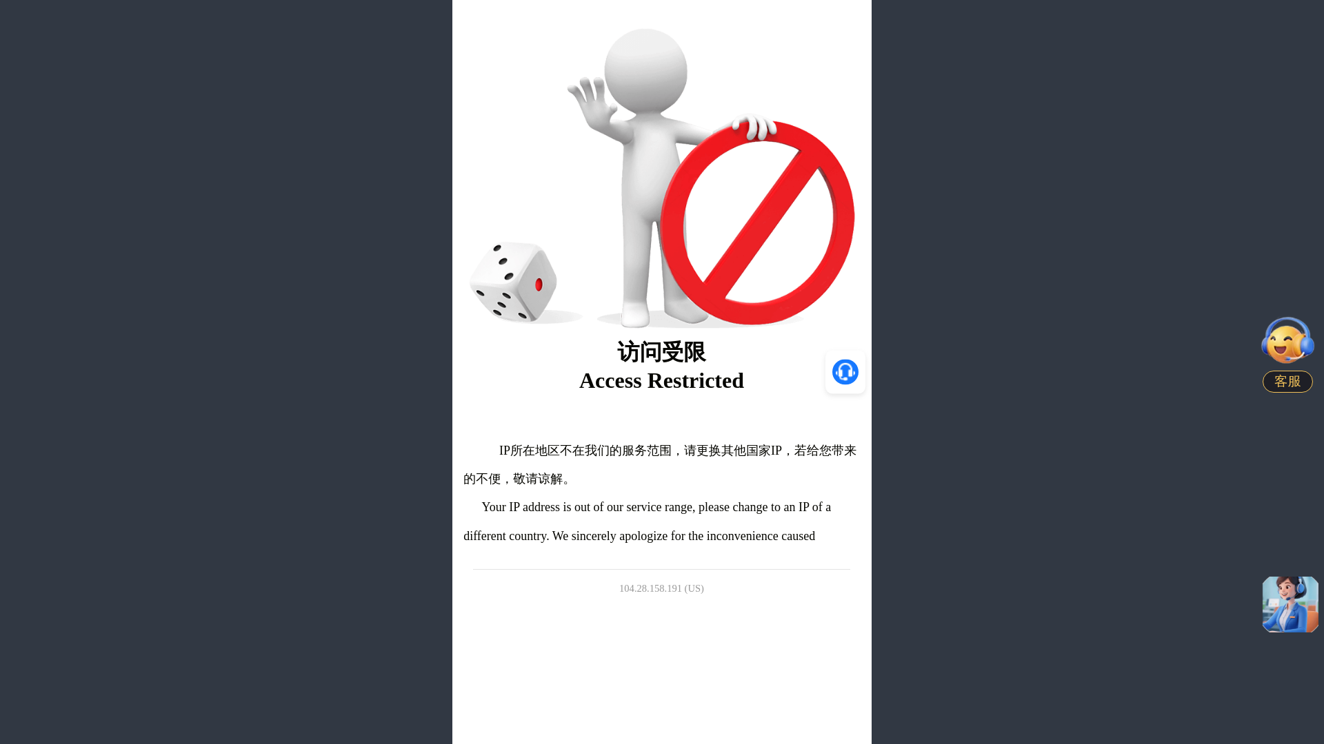 website screenshot of https://ghsap.com