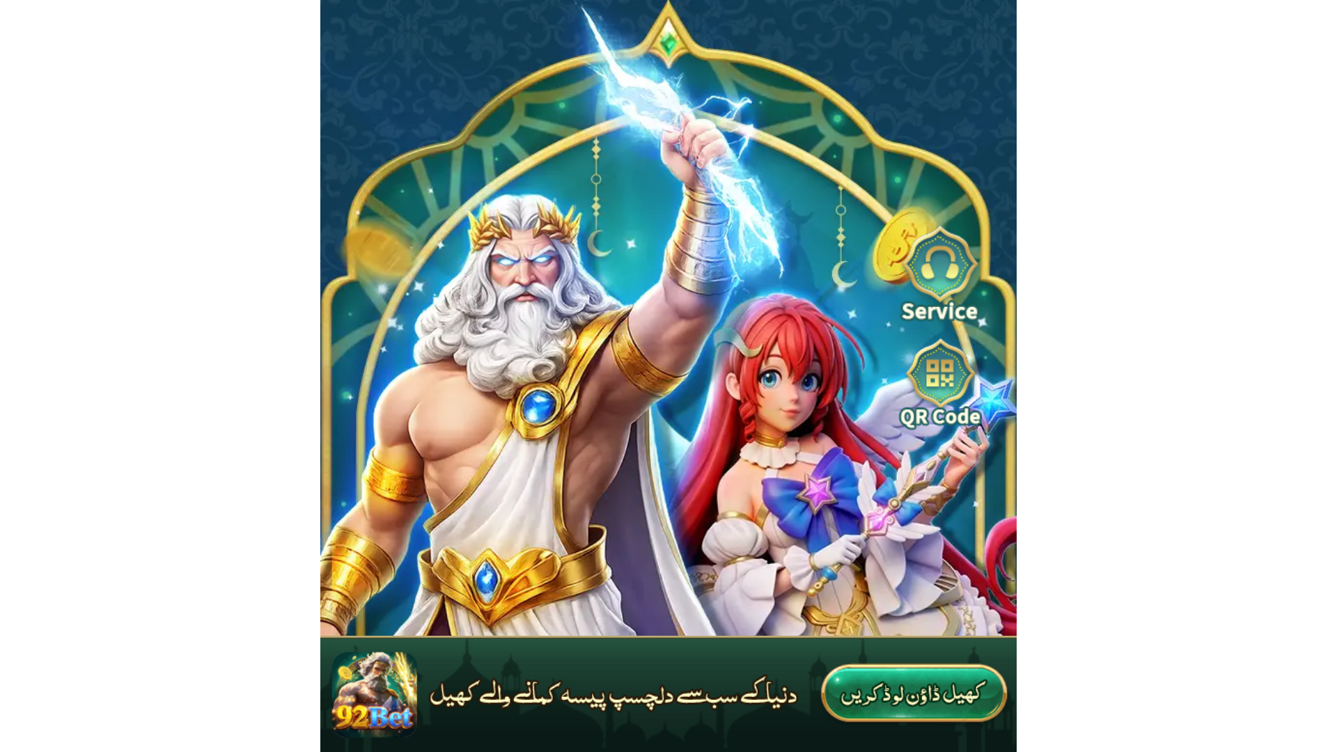 website screenshot of https://92betgold.com/