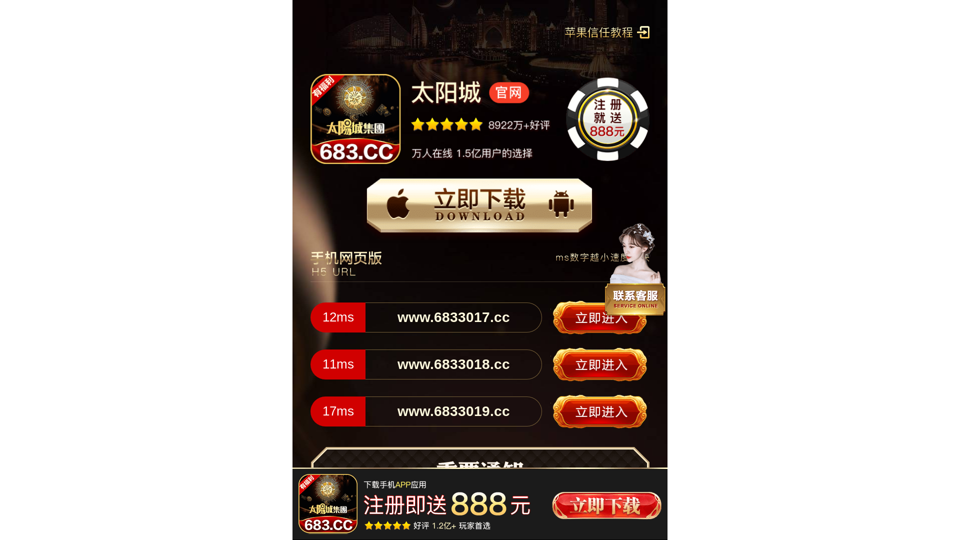 website screenshot of https://abdlookg14.cc/