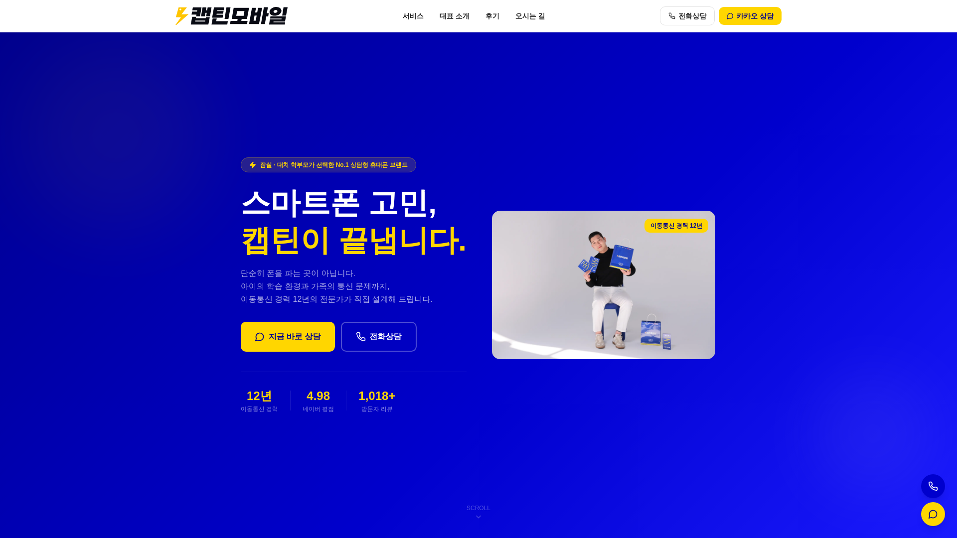 website screenshot of https://captainmstore.com/