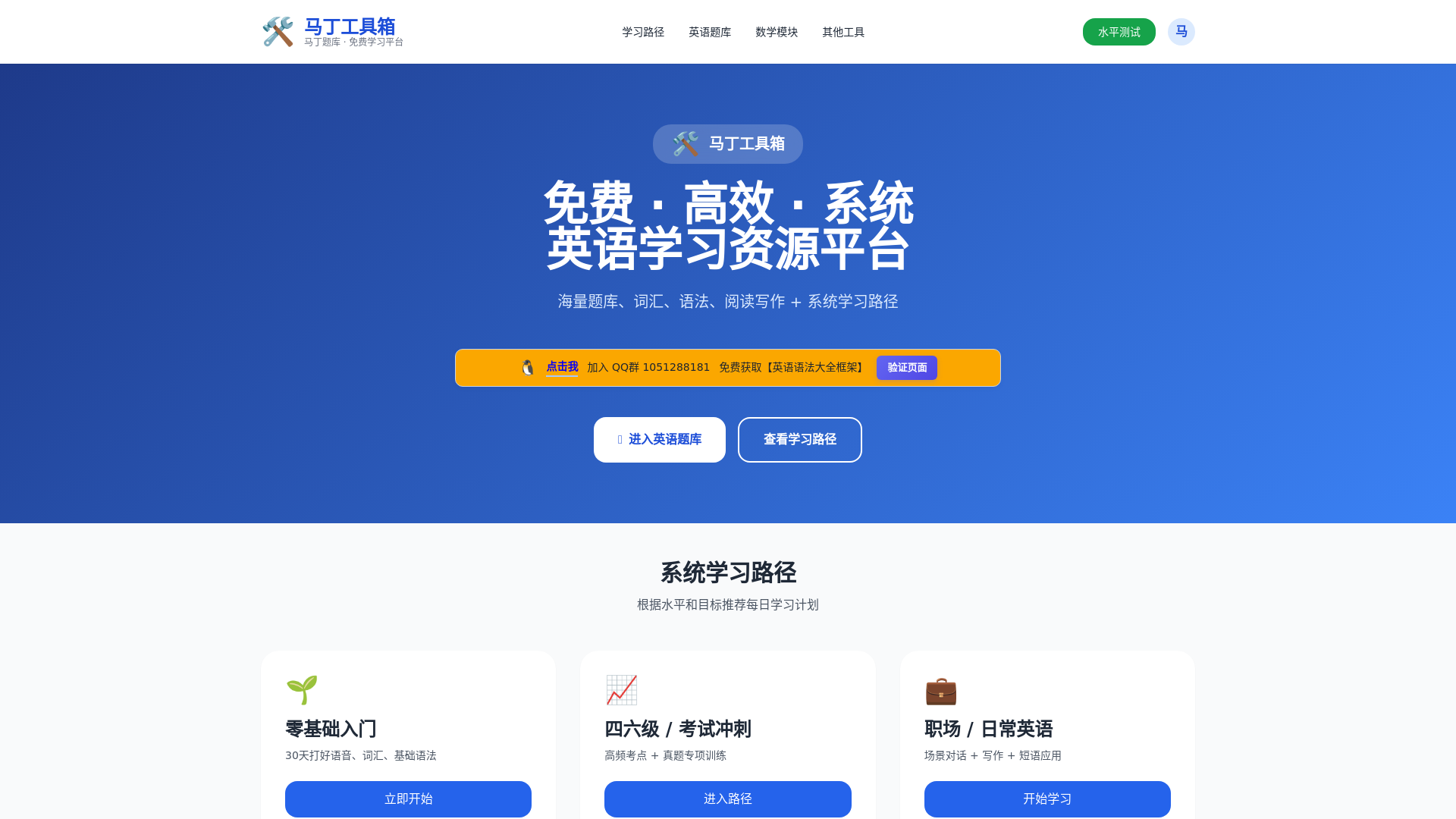 website screenshot of https://articles-1qa.pages.dev/