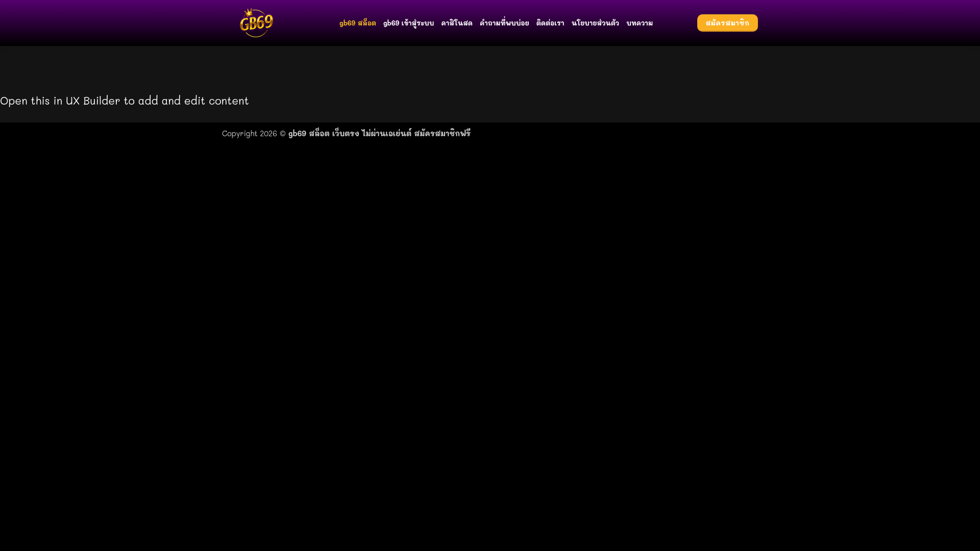 website screenshot of https://gb69-slot.org/