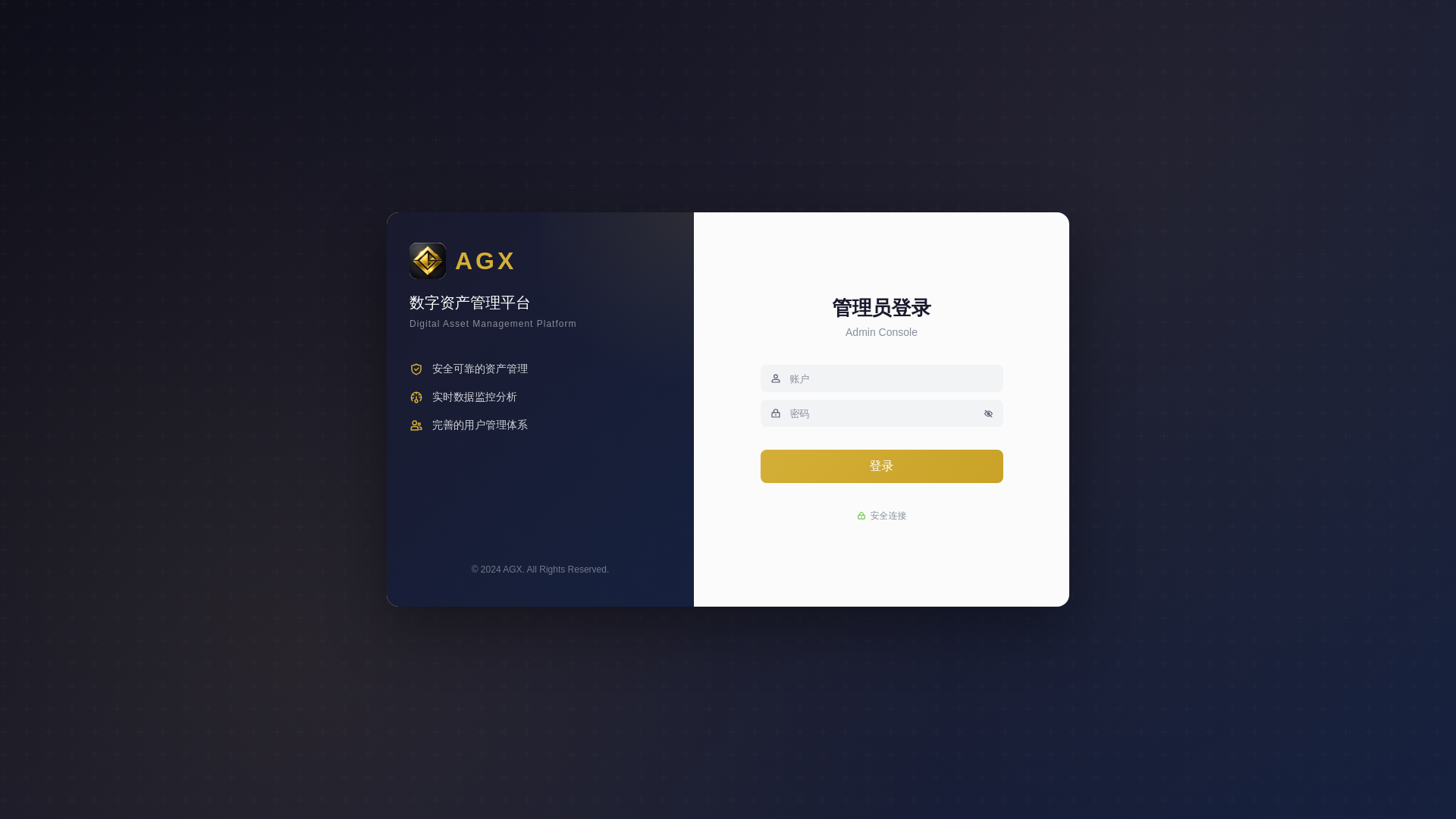 website screenshot of https://vertex-admin.pages.dev/