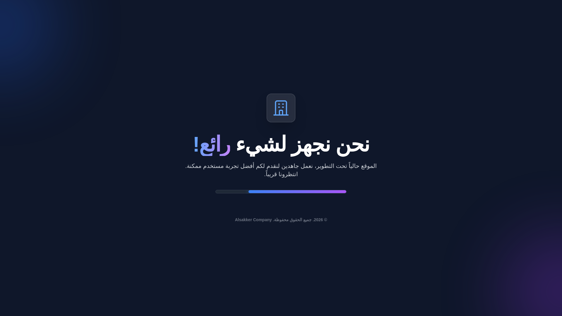 website screenshot of https://fragcosm.com/