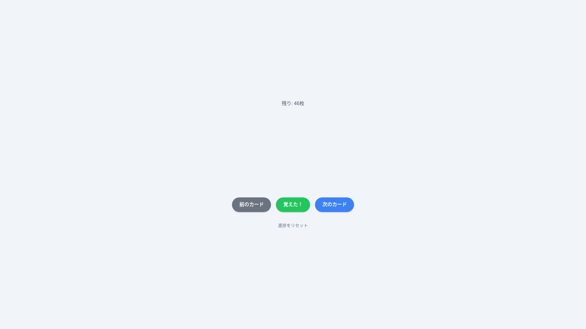 website screenshot of https://anki-card-wnr.pages.dev/