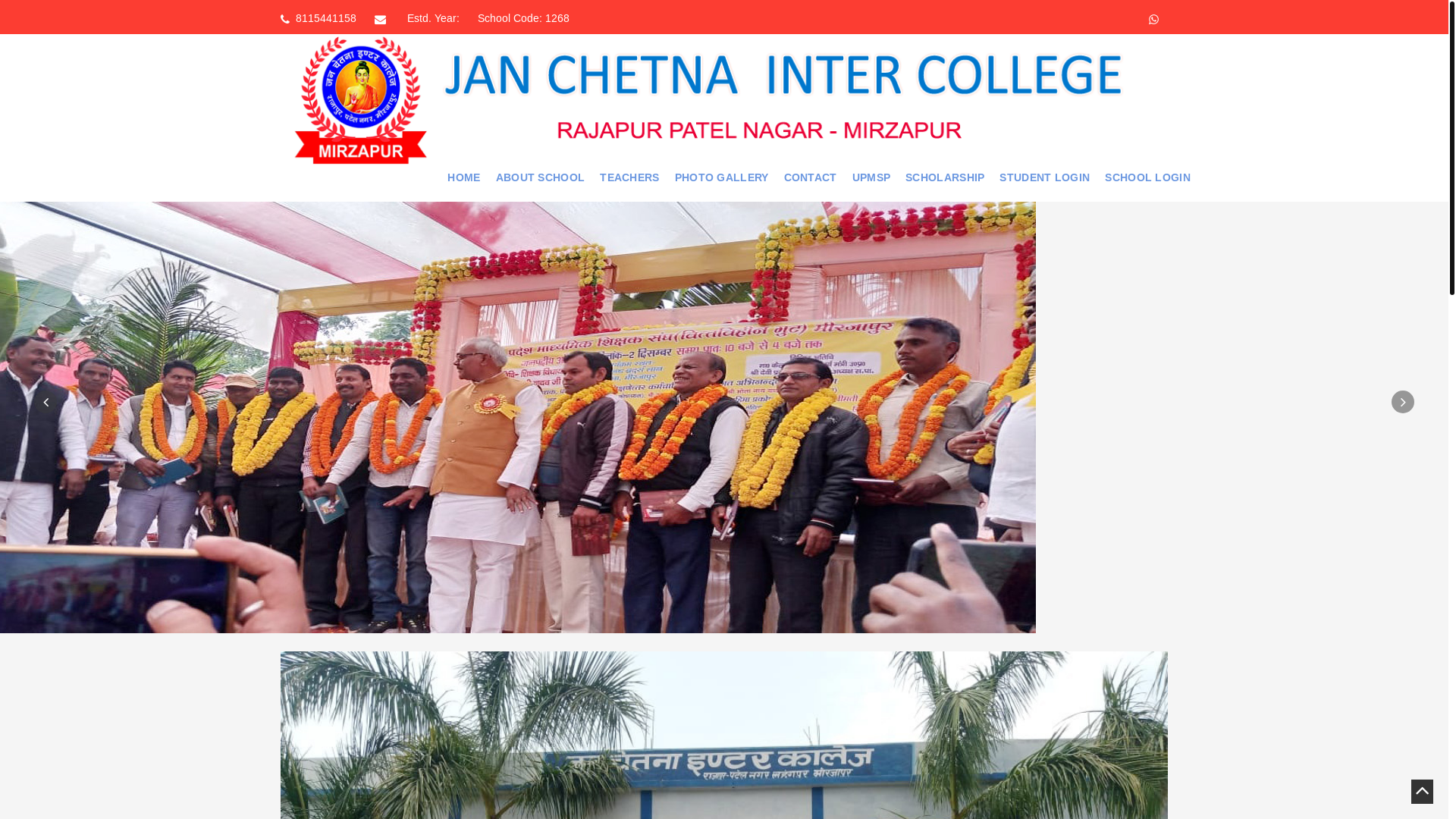 website screenshot of https://janchetanaintercollege.in/