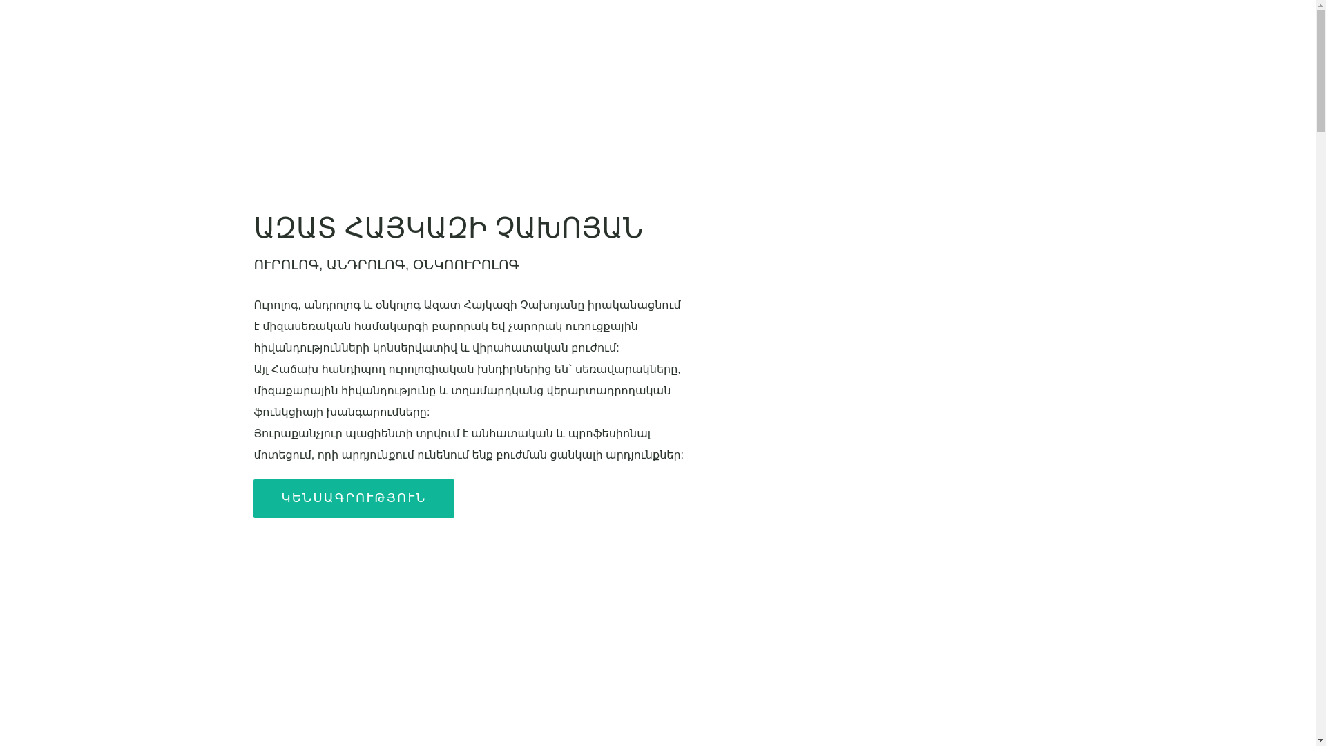 website screenshot of https://amihemusav.shop/