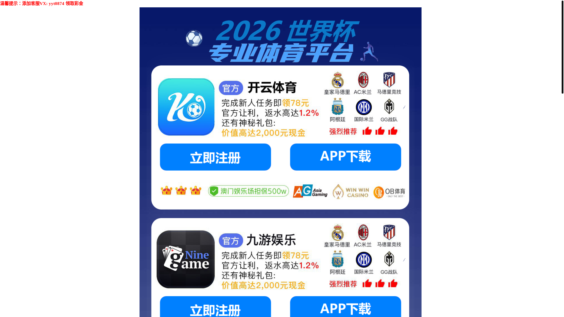 website screenshot of https://ck64.vip/