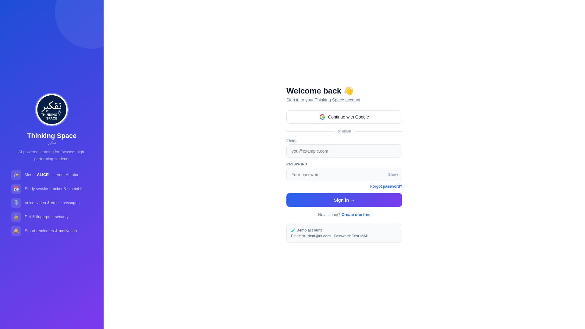 website screenshot of https://thethinkingspacehive.space/