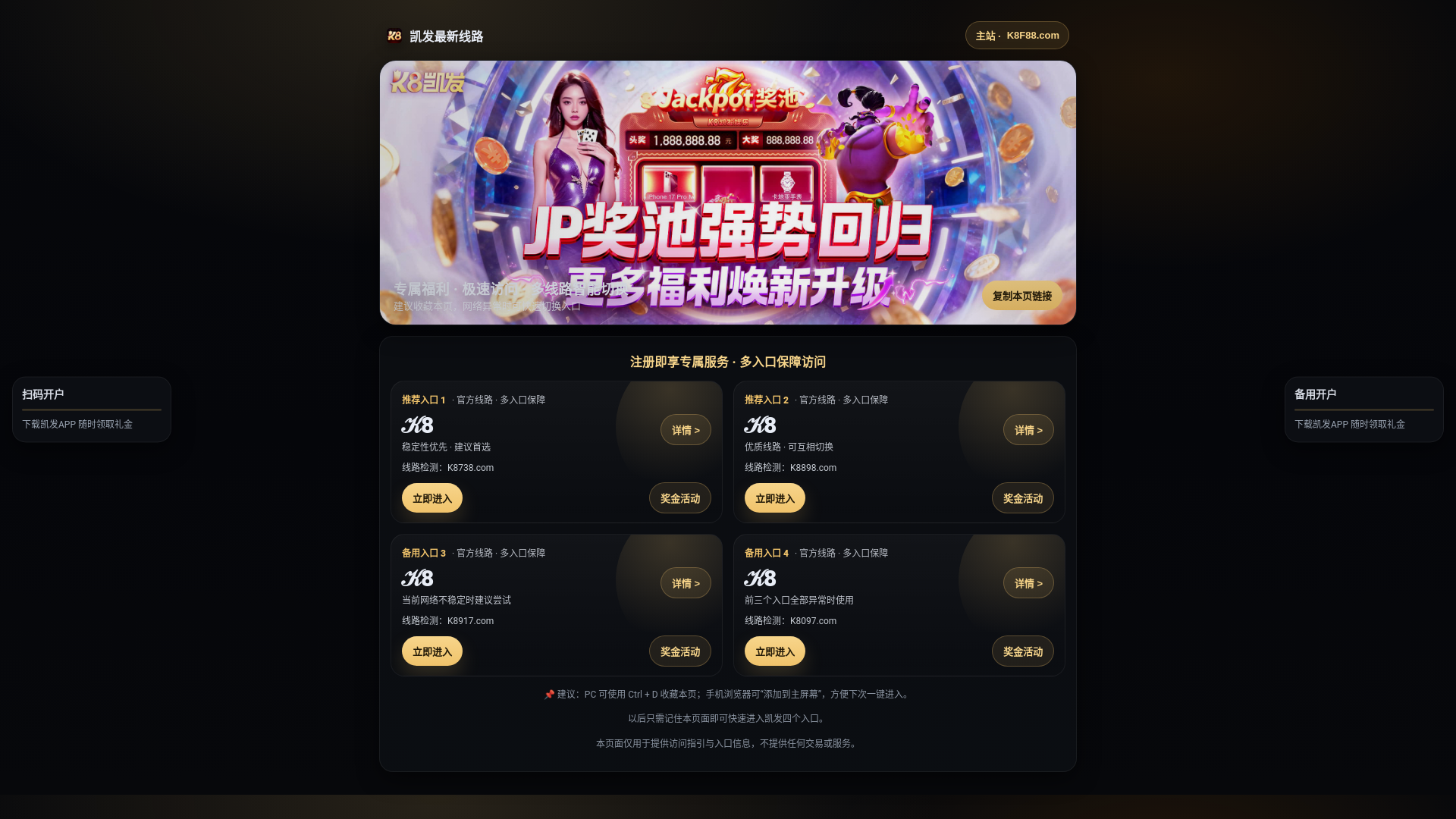 website screenshot of https://asia-kaifayule.org