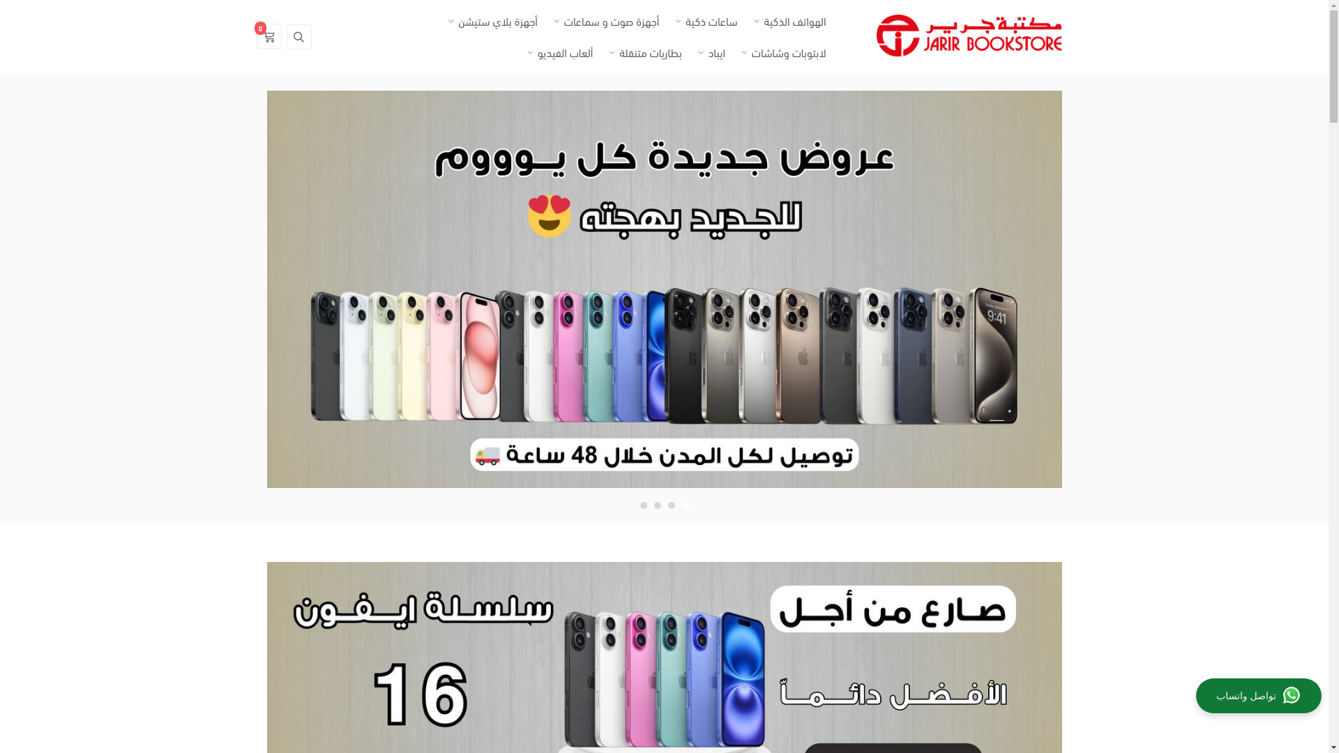 website screenshot of https://dukan-phonee.store/