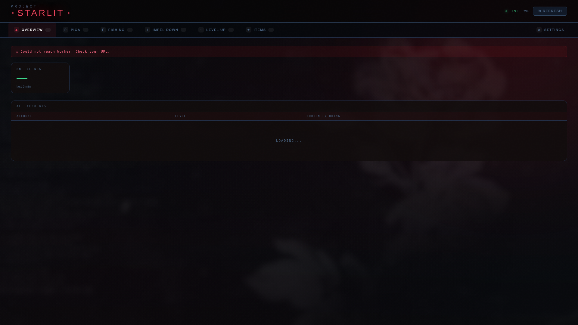 website screenshot of https://starlit.pages.dev/