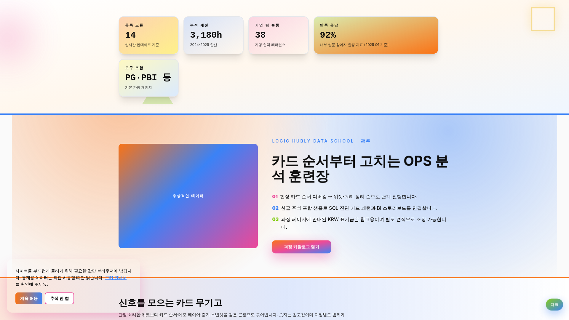 website screenshot of https://logic-hubly.one/
