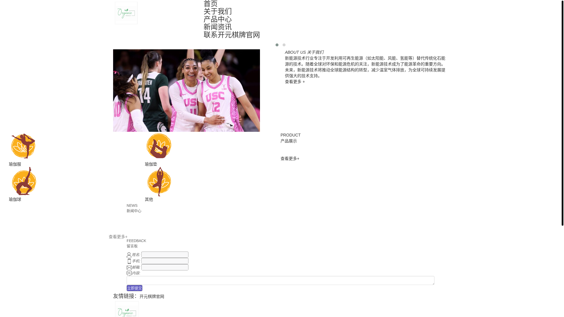 website screenshot of https://zhj-kaiyuan.com/