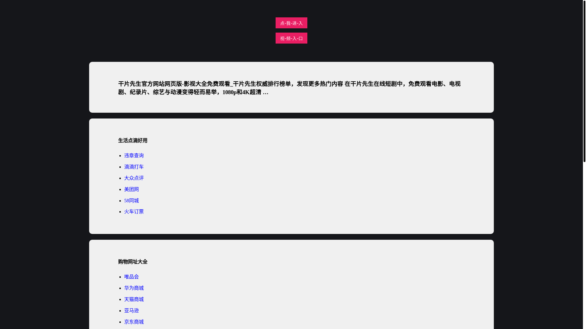 website screenshot of https://ganp.pages.dev/
