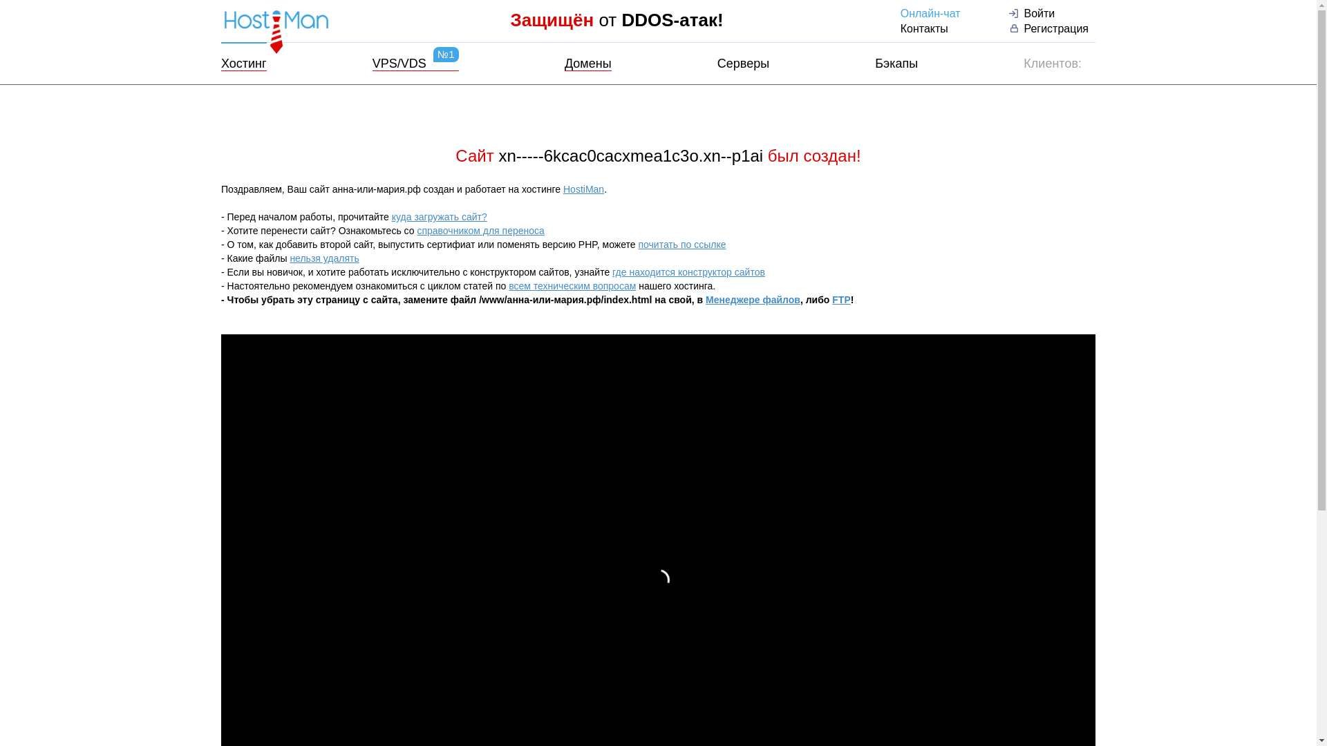 website screenshot of https://xn-----6kcac0cacxmea1c3o.xn--p1ai/