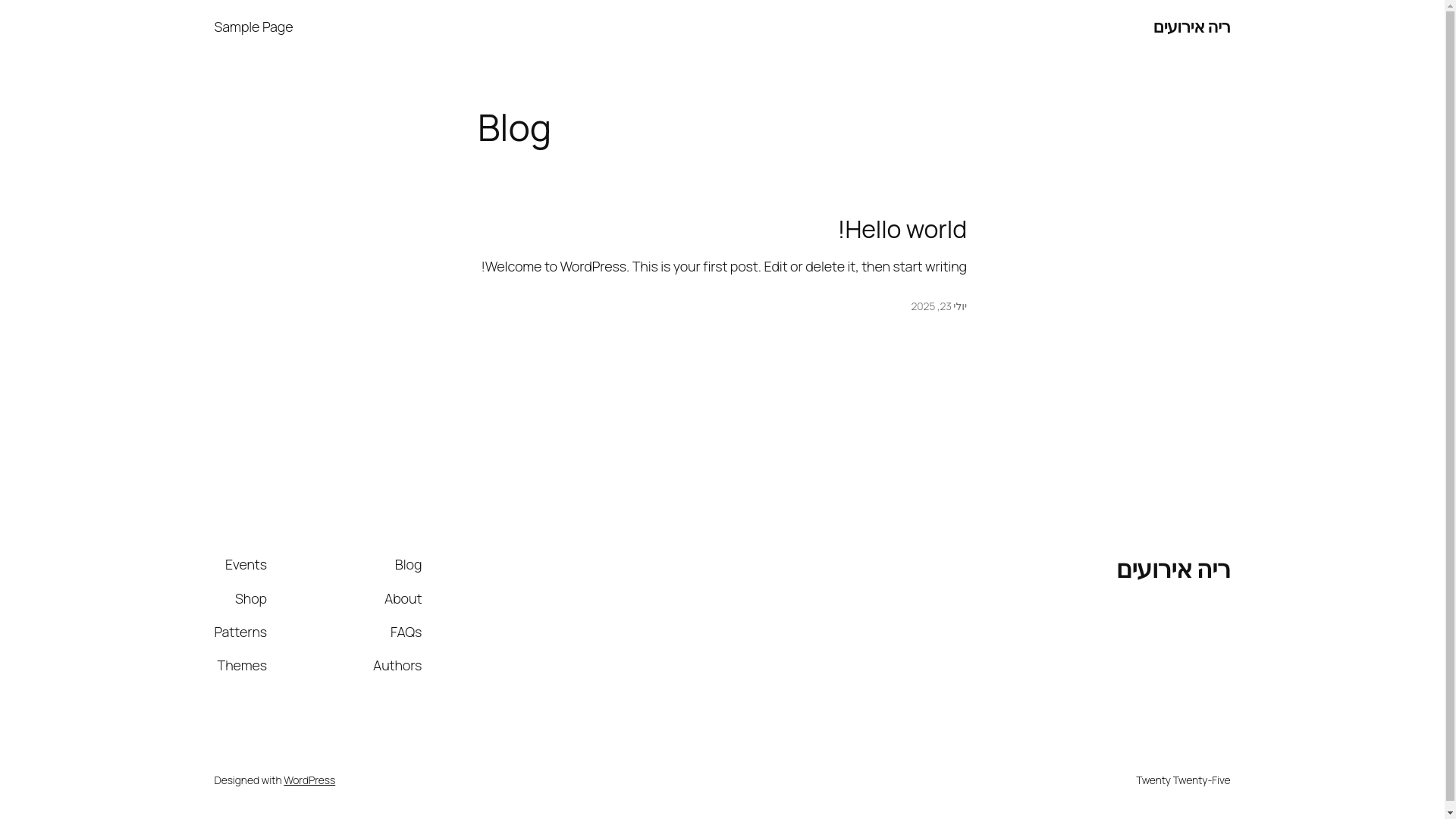 website screenshot of https://riya-events.co.il/