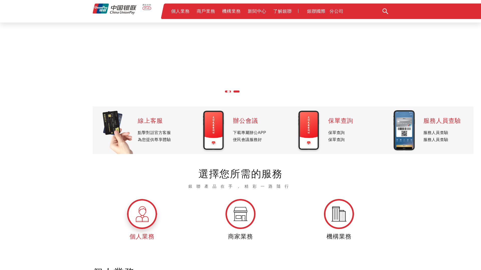 website screenshot of https://618113.cc