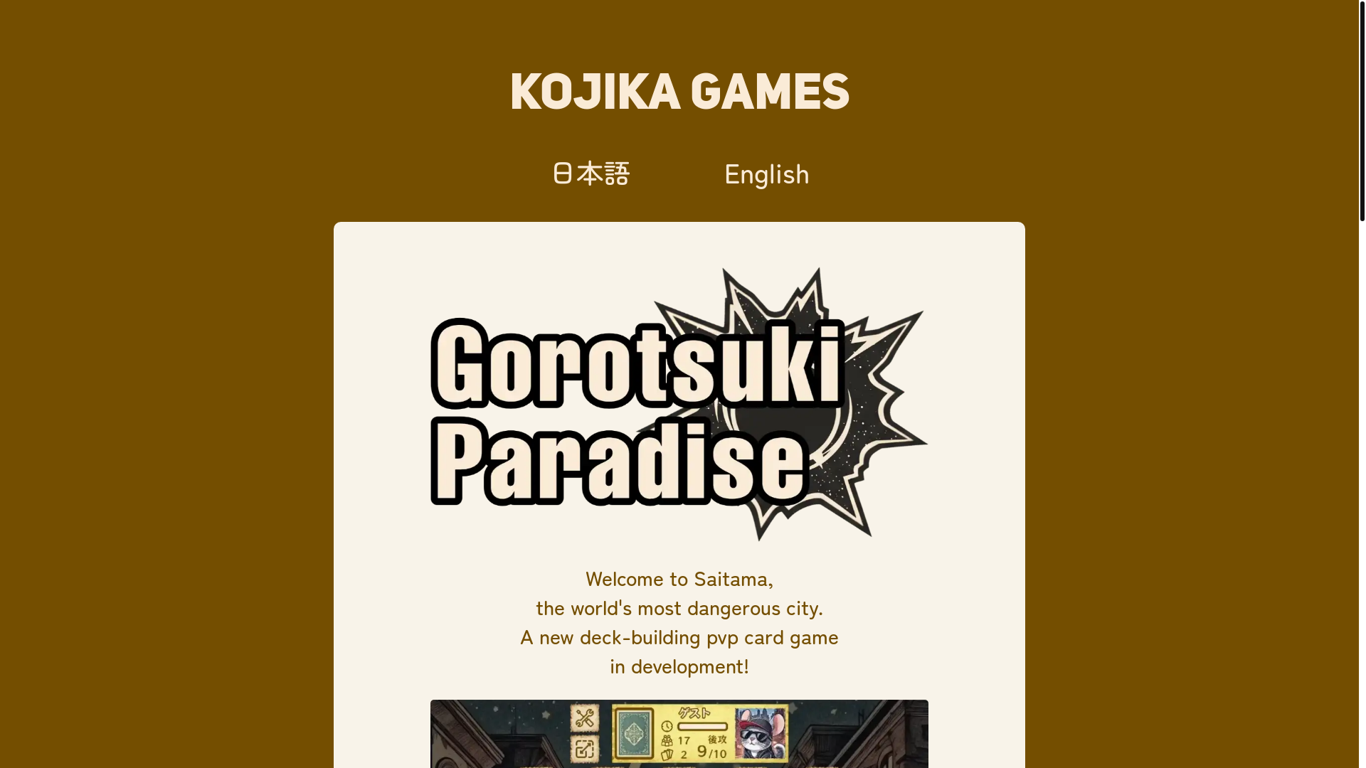 website screenshot of https://goropara.pages.dev/