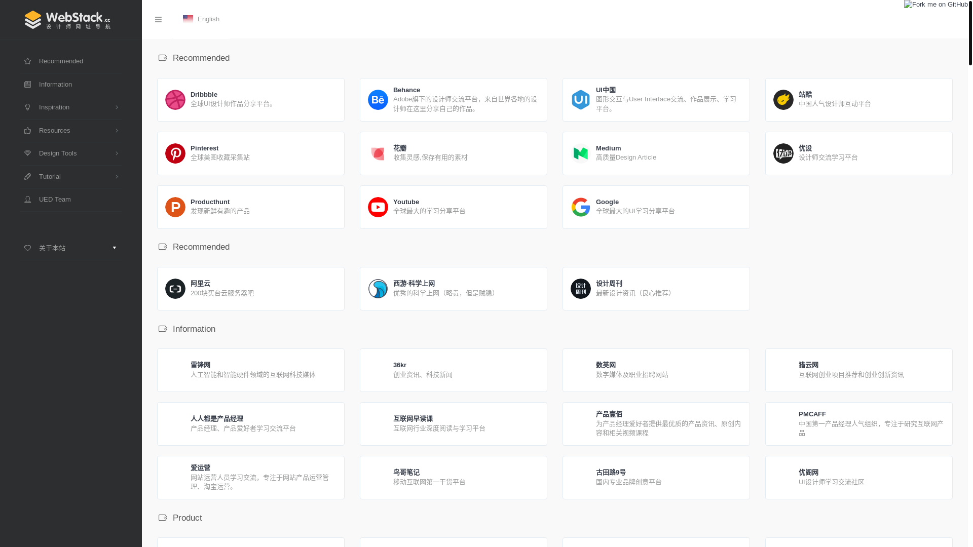 website screenshot of https://dh-7np.pages.dev/