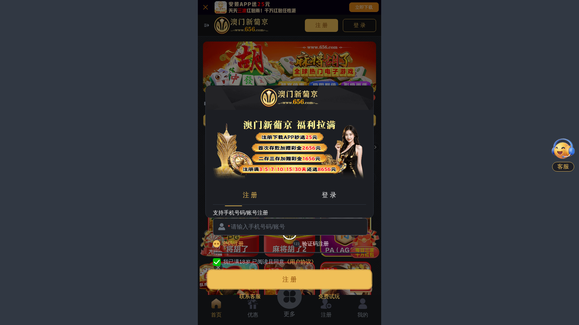 website screenshot of https://qwvnd.com