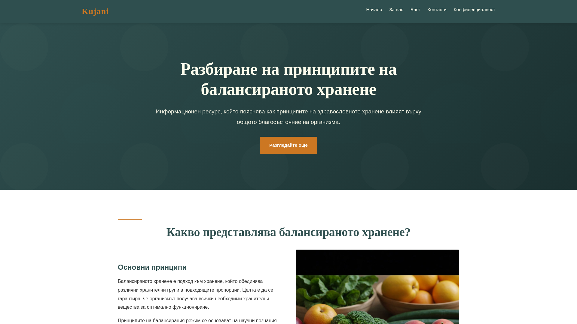 website screenshot of https://kujanimu.info/