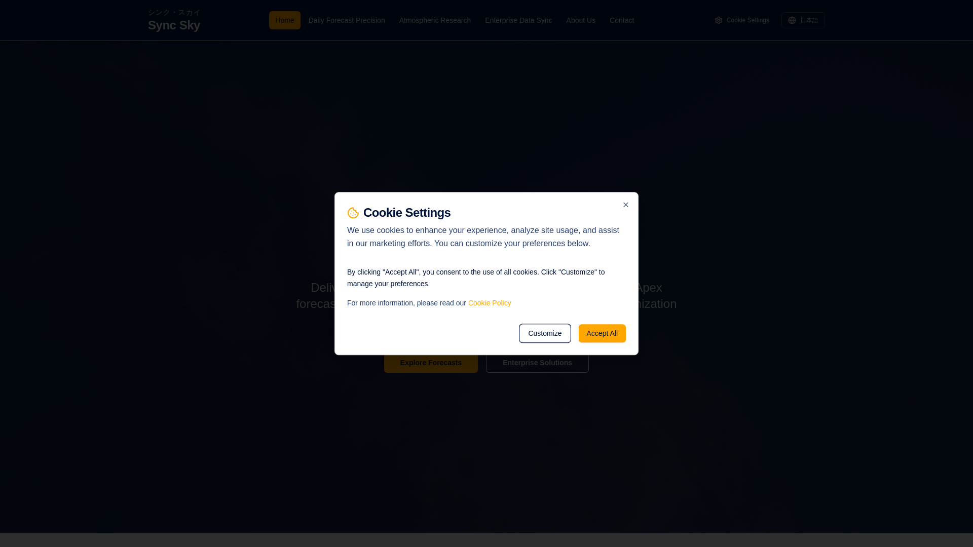 website screenshot of https://sync-sky.org/