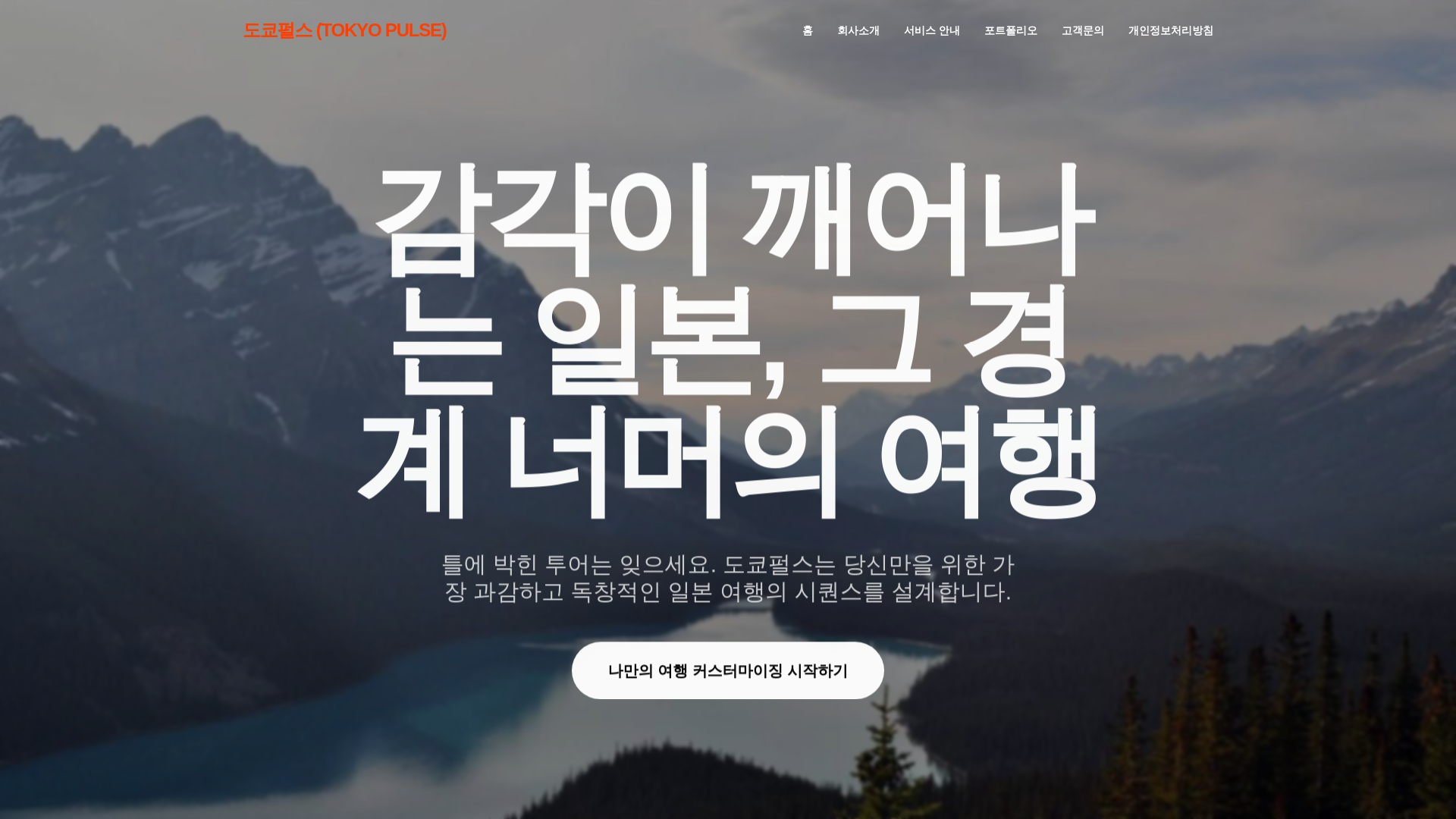 website screenshot of https://kaidenthomash12qqw.pages.dev/