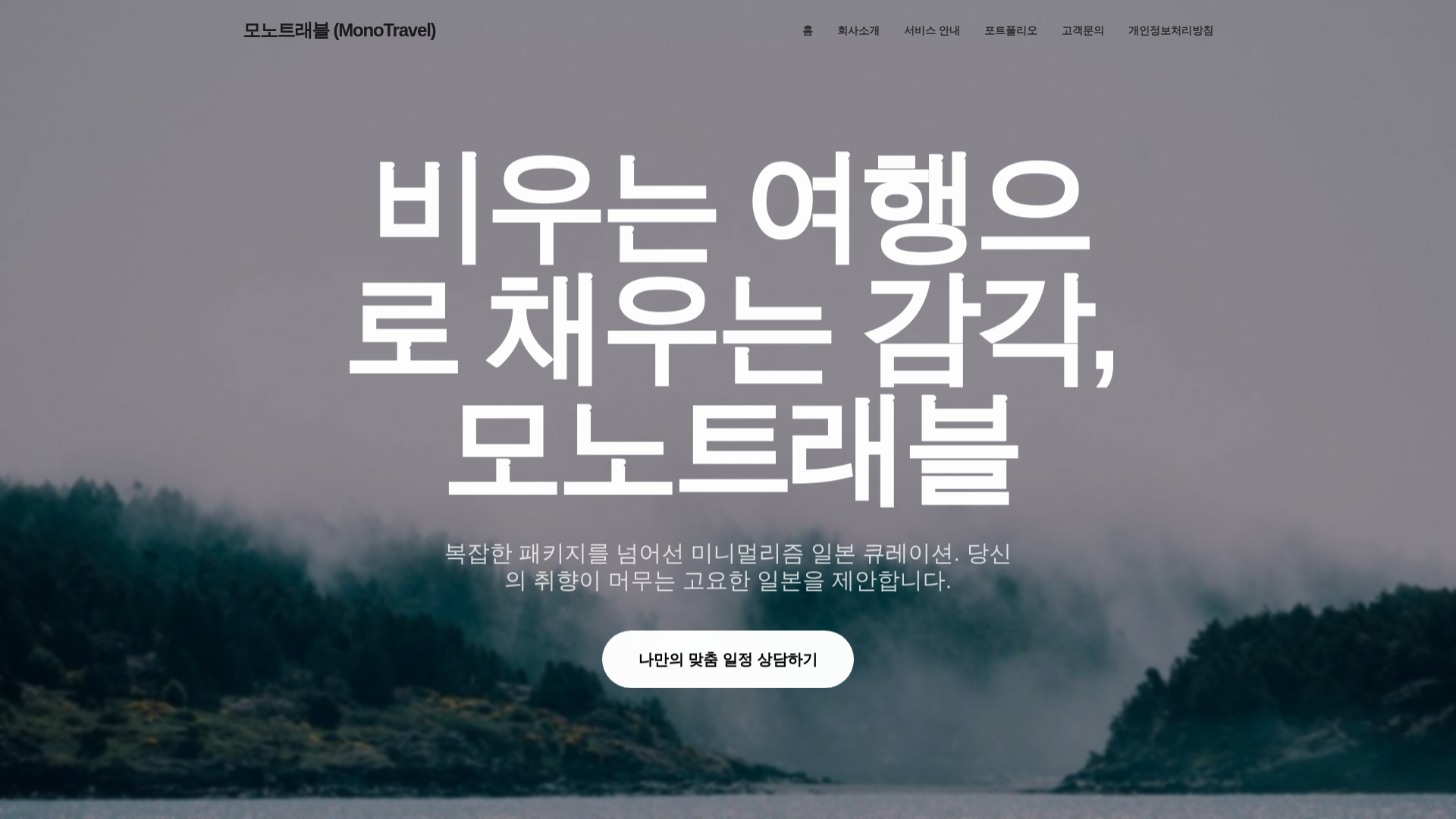 website screenshot of https://angelhero1q.pages.dev/