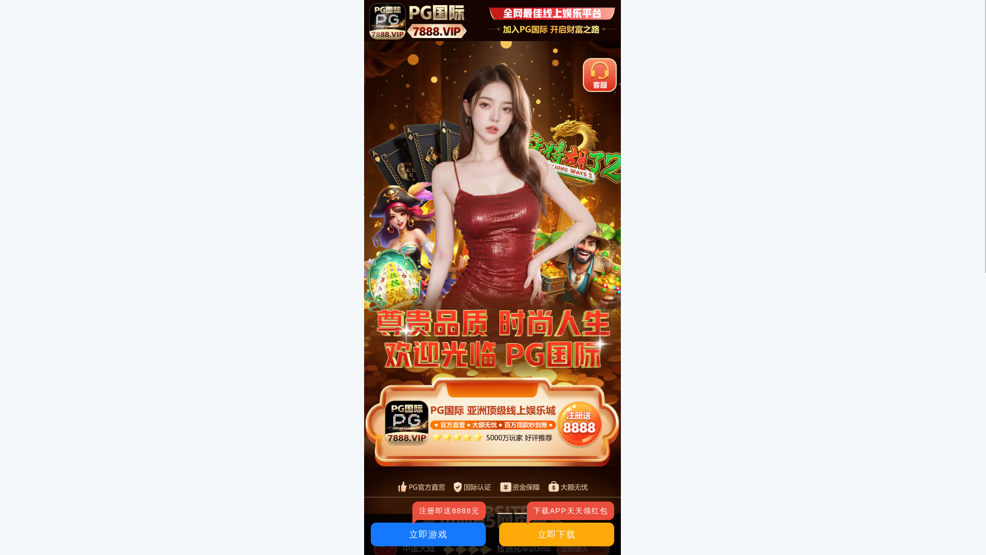 website screenshot of https://xn--9pr93prz0avsr.xn--3ds443g/