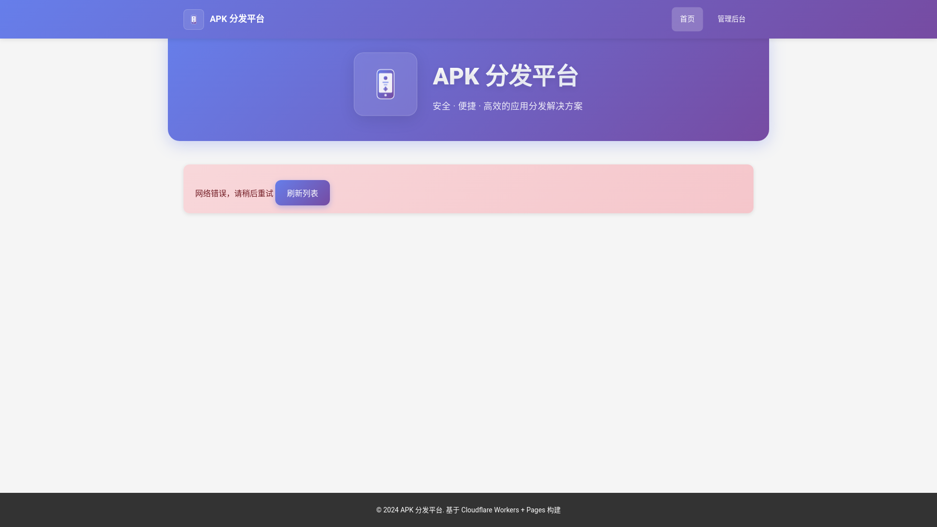 website screenshot of https://magicapps.pages.dev/