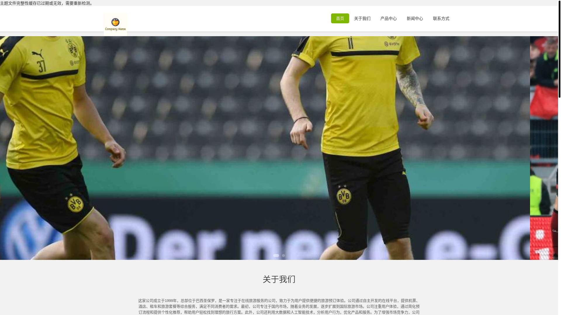 website screenshot of https://home-chinese-hth.com/